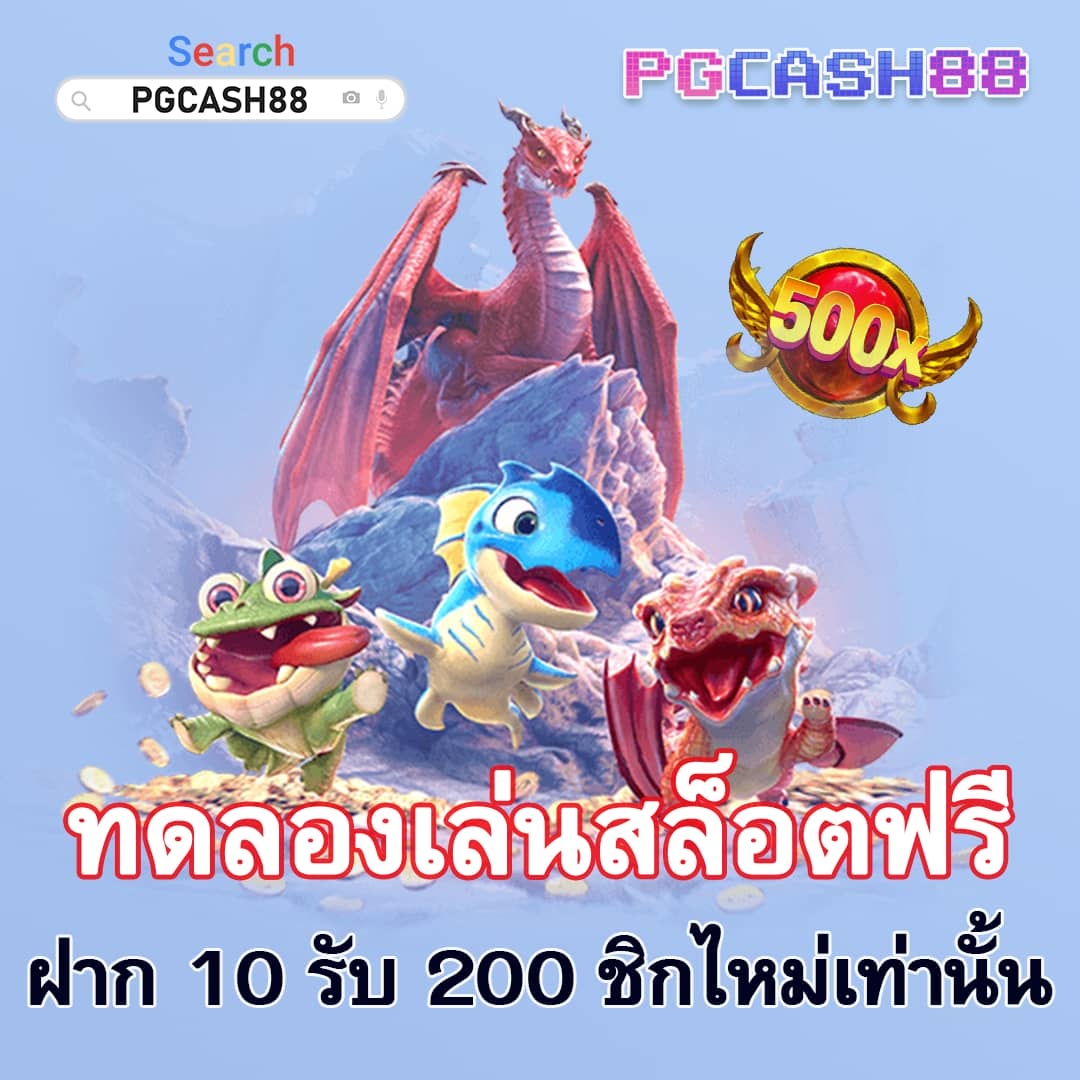 บ้านผลบอลผลบอลสด