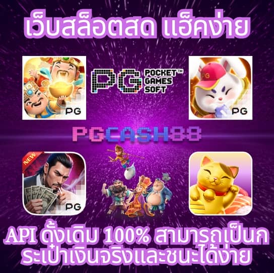 บ้านผลบอลผลบอลสด