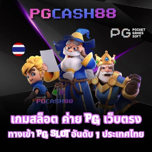 บ้านผลบอลผลบอลสด